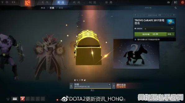 《DOTA2》成就系统-2025春季最新优化-任天堂Switch-开放世界RPG-速通技巧