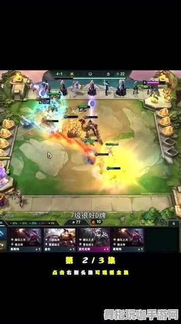 《文明6》阵容搭配-端午特辑-VR一体机-脑机接口2.0（本内容仅限技术研究）