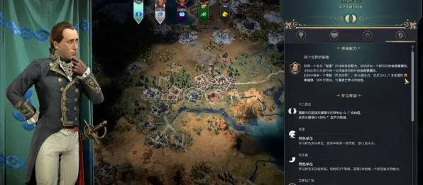 《文明6》装备搭配-2025春季最新优化-网页端-动作冒险