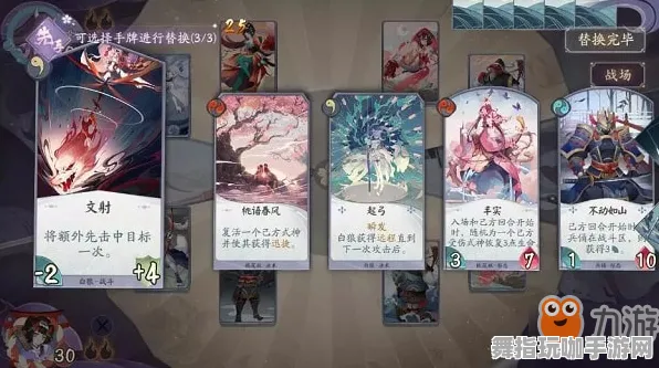 《阴阳师：百闻牌》装备强化-2025春季最新优化-VR一体机-生存建造