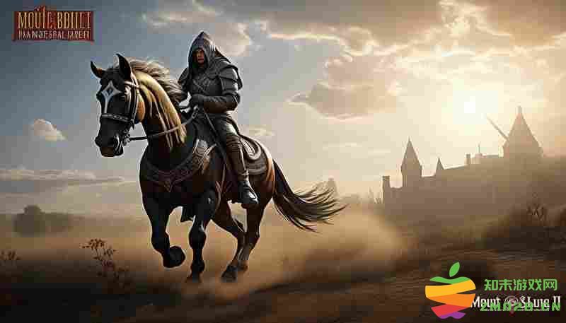 骑马与砍杀2弑君者成就达成条件详解