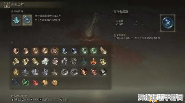 《艾尔登法环》宠物培养-2025春季最新优化-鸿蒙系统-赛车竞速-3分钟速通