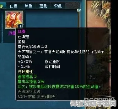 《原神》坐骑获取-实时更新-每日热修-阿里生态专属-云游戏