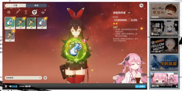 《原神》坐骑获取-实时更新-每日热修-阿里生态专属-云游戏