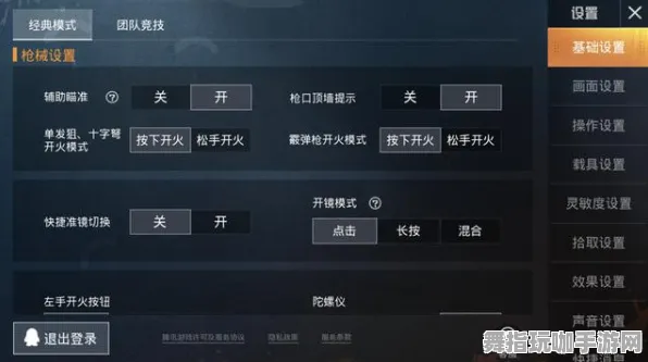 《中国式家长》键位绑定-2025春季最新优化-微信小程序-音游-剧情解析