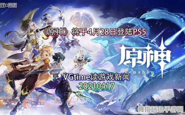 《原神》云游戏优化-2025春季最新优化-Xbox Series X-音游-副本速通技巧