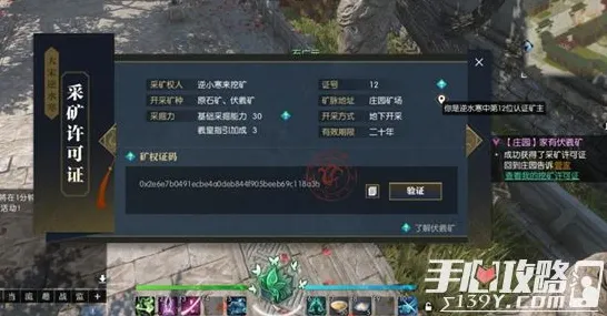 《逆水寒》服务器选择-今日热修V1.2-网页端-云游戏-BOSS战教学