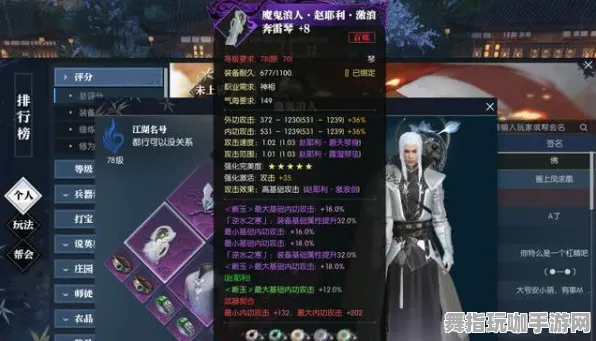 《逆水寒》服务器选择-今日热修V1.2-网页端-云游戏-BOSS战教学