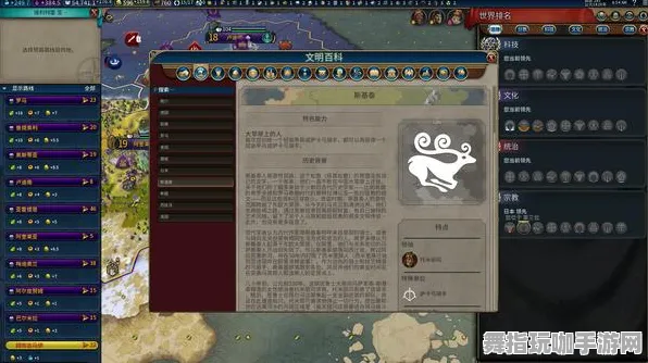 《文明6》坐骑获取-实时更新-每日热修-网页端-模拟经营-宠物培养指南