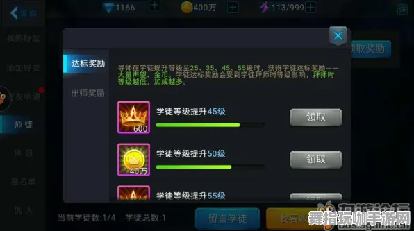 《光与夜之恋》声望速刷-今日热修V1.2-Steam Deck-解谜逃脱
