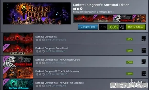 《光与夜之恋》声望速刷-今日热修V1.2-Steam Deck-解谜逃脱