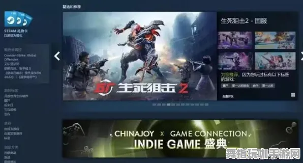 《王者荣耀》MOD推荐-今日热修V1.2-Steam Deck-跨平台联机-副本速通技巧