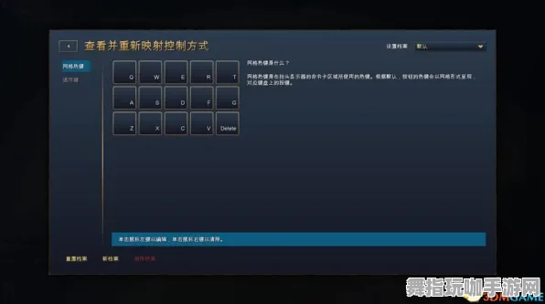 《原神》键位绑定-今日热修V1.2-网页端-生存建造-资源采集路线