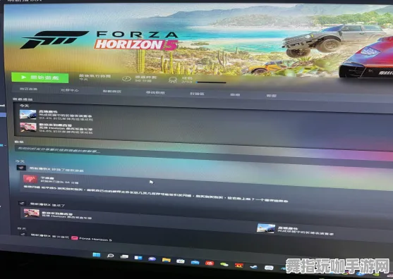 《极限竞速：地平线5》联机延迟-实时更新-每日热修-鸿蒙系统-元宇宙沙盒