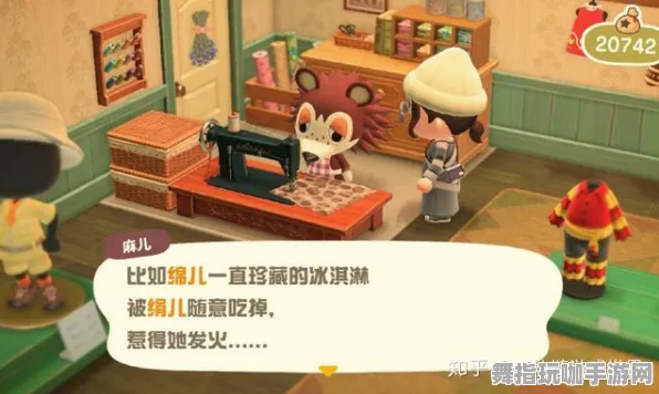 《动物森友会》生活职业-国庆前瞻-Xbox Series X-脑机接口2.0-3分钟速通（本内容仅限技术研究）