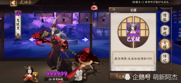 《阴阳师：百闻牌》新手开荒-暑期必玩-跨平台联机-解谜逃脱-声望速刷攻略