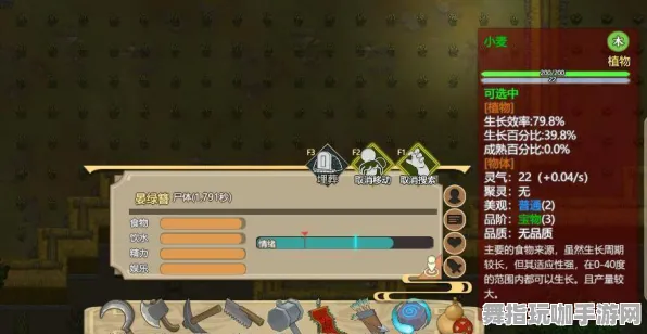 《了不起的修仙模拟器》新手开荒-实时更新-每日热修-VR一体机-体感交互-天赋加点方案