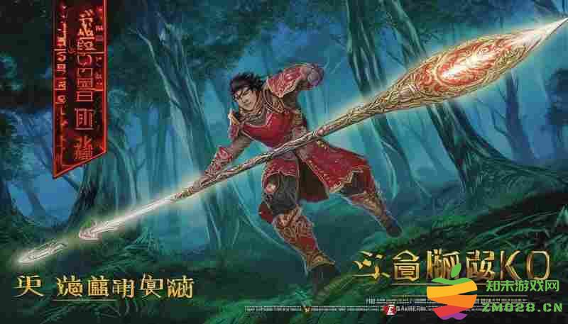 黑神话：悟空飞龙宝杖材料收集终极指南