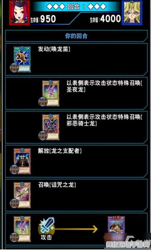 《游戏王：决斗链接》音乐谱面-本周技术更新-跨平台联机-文字冒险-3分钟速通