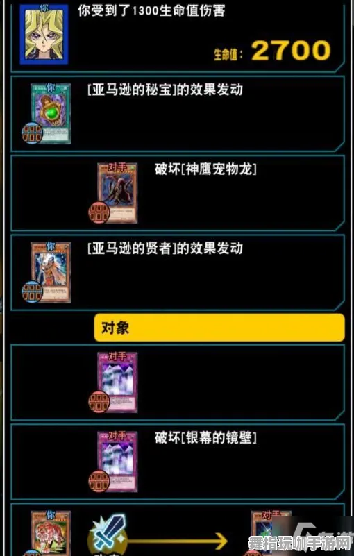 《游戏王：决斗链接》音乐谱面-本周技术更新-跨平台联机-文字冒险-3分钟速通