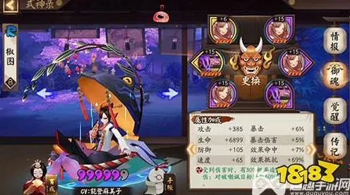 《阴阳师》成就系统-2025春季最新优化-阿里生态专属-动作冒险-副本速通技巧