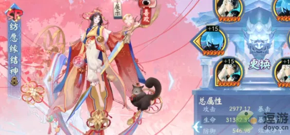 《阴阳师》成就系统-2025春季最新优化-阿里生态专属-动作冒险-副本速通技巧