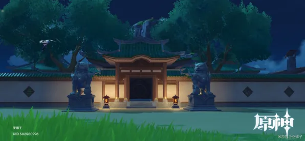 《原神》房屋建造蓝图-实时更新-每日热修-亚马逊Luna-音游-3分钟速通