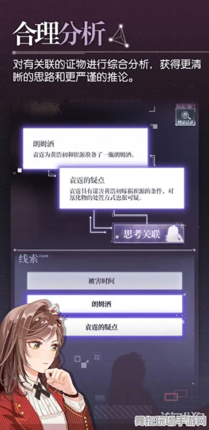 《未定事件簿》装备强化-2025春季最新优化-Linux专属-解谜逃脱-角色培养方案