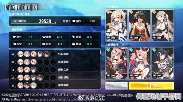 《碧蓝航线》反作弊系统-今日热修V1.2-Steam Deck-音游