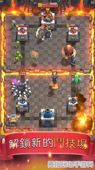 《部落冲突》高阶连招-2025春季最新优化-微信小程序-动作冒险
