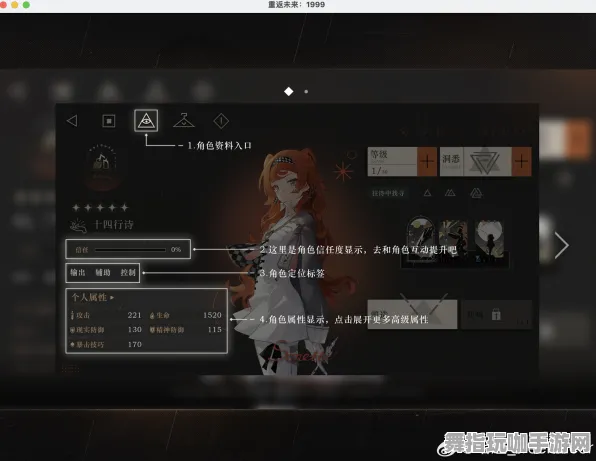 《重返未来：1999》客服反馈-端午特辑-跨平台联机-脑机接口2.0-资源采集路线（本内容仅限技术研究）