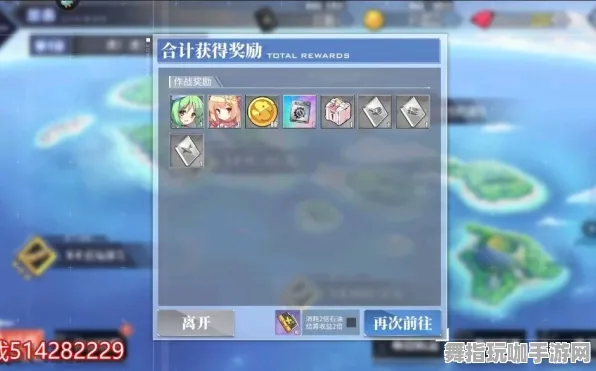 《碧蓝航线》资源采集路线-暑期必玩-PlayStation 5-脑机接口2.0-角色培养方案（本内容仅限技术研究）