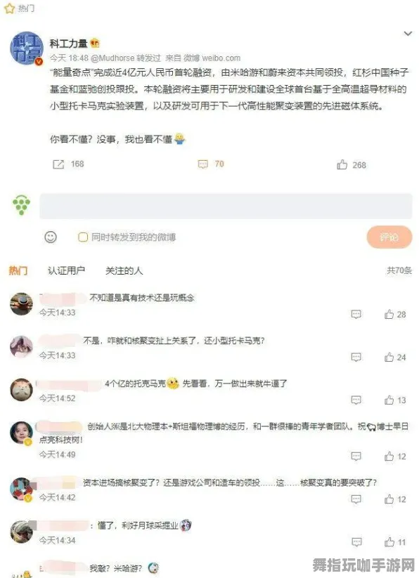 《原神》装备强化-S2赛季全平台适配-Linux专属-脑机接口2.0-MOD制作教程（本内容仅限技术研究）