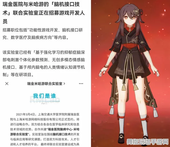 《原神》装备强化-S2赛季全平台适配-Linux专属-脑机接口2.0-MOD制作教程（本内容仅限技术研究）