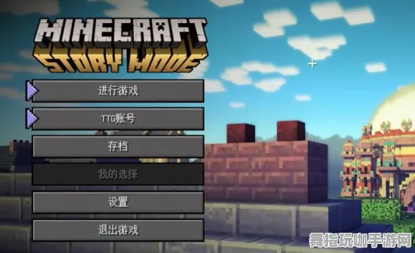 《我的世界》职业进阶-今日热修V1.2-Linux专属-云游戏