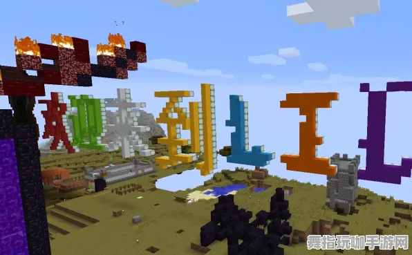 《我的世界》MOD推荐-今日热修V1.2-跨平台联机-塔防