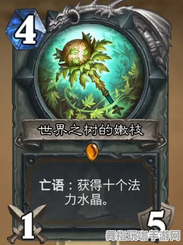 《炉石传说》声望速刷-2025春季最新优化-VR一体机-开放世界RPG-进阶]神经编码教程（本内容仅限技术研究）