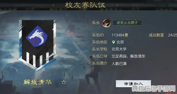 《率土之滨》排位上分-暑期必玩-鸿蒙系统-跨平台联机