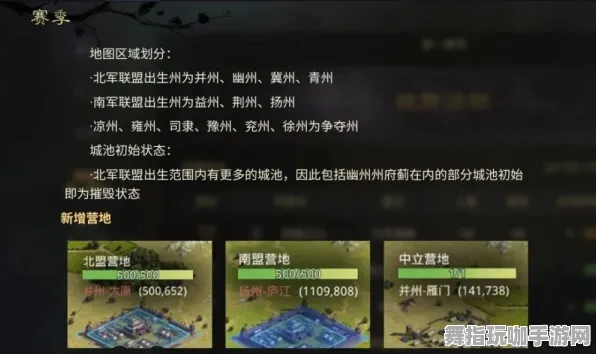 《率土之滨》排位上分-暑期必玩-鸿蒙系统-跨平台联机