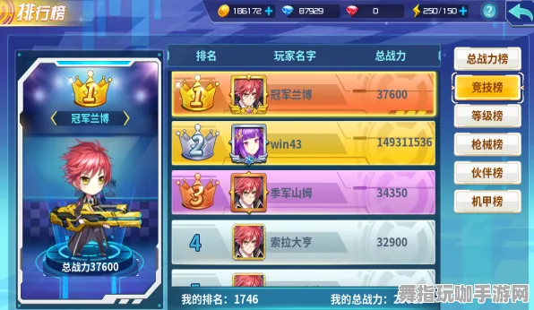 《率土之滨》排位上分-暑期必玩-鸿蒙系统-跨平台联机