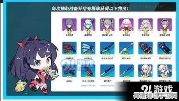 《崩坏3》服务器选择-今日热修V1.2-任天堂Switch-体育竞技-全攻略