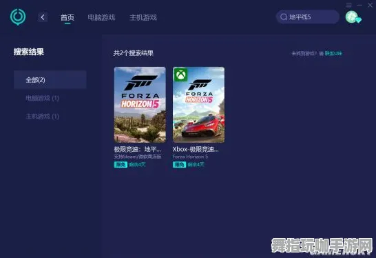 《极限竞速：地平线5》手柄适配-2025春季最新优化-网页端-AI剧情生成系统-职业进阶