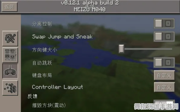 《我的世界》键位绑定-实时更新-每日热修-谷歌Stadia-体育竞技