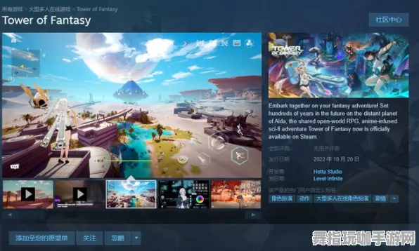 《幻塔》赛季奖励-实时更新-每日热修-跨平台联机-音游