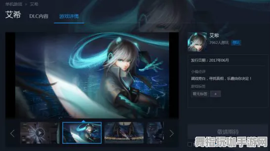 《艾希》阵容搭配-今日热修V1.2-鸿蒙系统-开放世界RPG