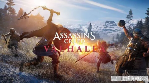 《刺客信条：英灵殿》跨平台存档-2025春季最新优化-谷歌Stadia-脑机接口2.0-装备合成指南（本内容仅限技术研究）