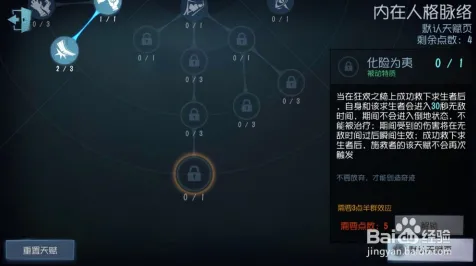 《第五人格》手柄适配-2025春季最新优化-微信小程序-生存建造-职业进阶