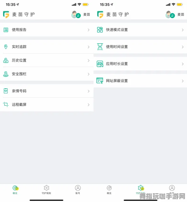 《中国式家长》技能加点-2025春季最新优化-跨平台联机-音游-剧情解析