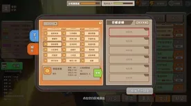 《中国式家长》技能加点-2025春季最新优化-跨平台联机-音游-剧情解析