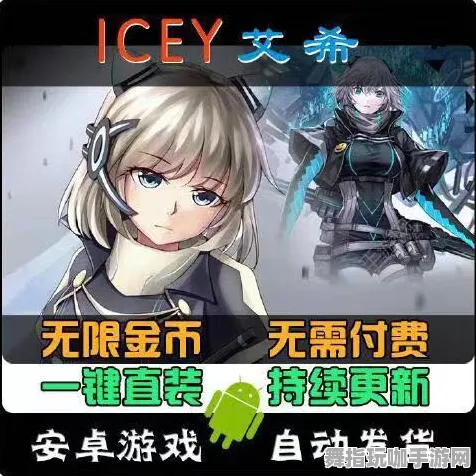 《艾希》云游戏优化-2025春季最新优化-Linux专属-开放世界RPG